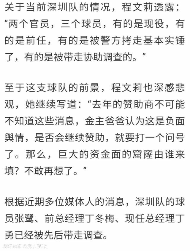 她的早年糊口及在郭举人家的悲凉遭受，可以看出那时通俗女性的悲凉命运；而她与黑娃的相遇、偷情，则是闷暗情况中人道的绽放，也带有着抒怀化的色采；后来她跟从着黑娃回到白鹿村的各种遭受，再次的有着那时女性的情不自禁的命运，只是她心里里的抵挡也被逐步的激起出来，即便是她被鹿三害死以后，仍然化为鬼魂来报复鹿三片子版将田小娥的命运、故事进一步的丰硕，如小说原著比力简单的描述了她与黑娃之间的偷情，但在片子中则将两人的初度相遇、一次次带有性暗示的交往，再到被发现，很具体的表示出来；而她来到白鹿村后与白孝文之间的初度相碰到后来的勾引，也都有着较具体的镜头交接，只是略有惋惜的是，她报复鹿三的那一段，完全的被删除，这也使得为什么她要被镇魂，显得有点突兀了。